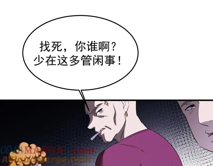 09-条件 第57页