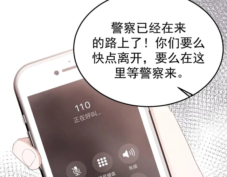 09-条件 第59页