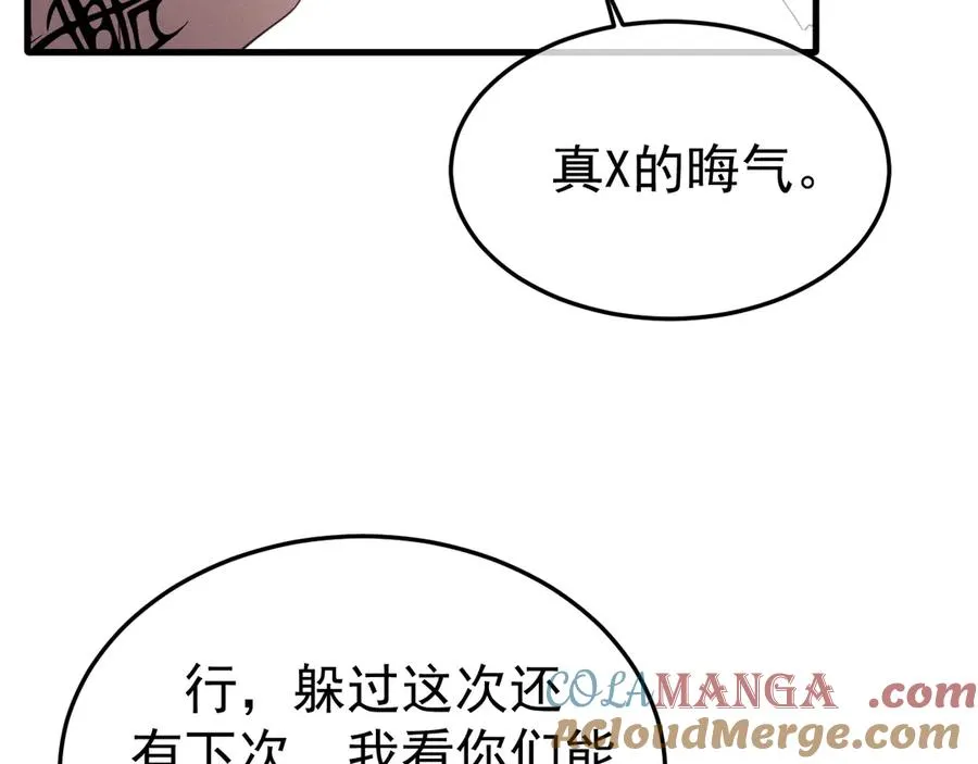09-条件 第65页