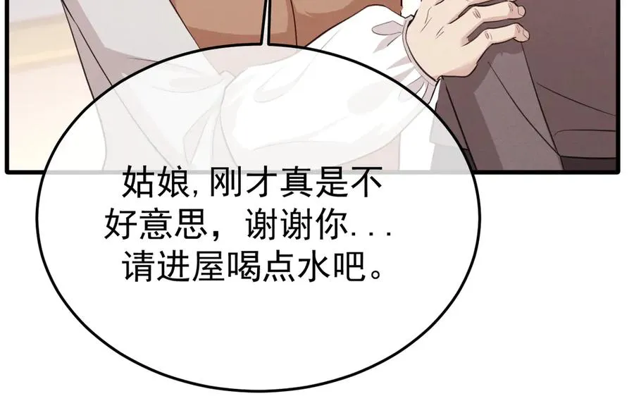 09-条件 第70页