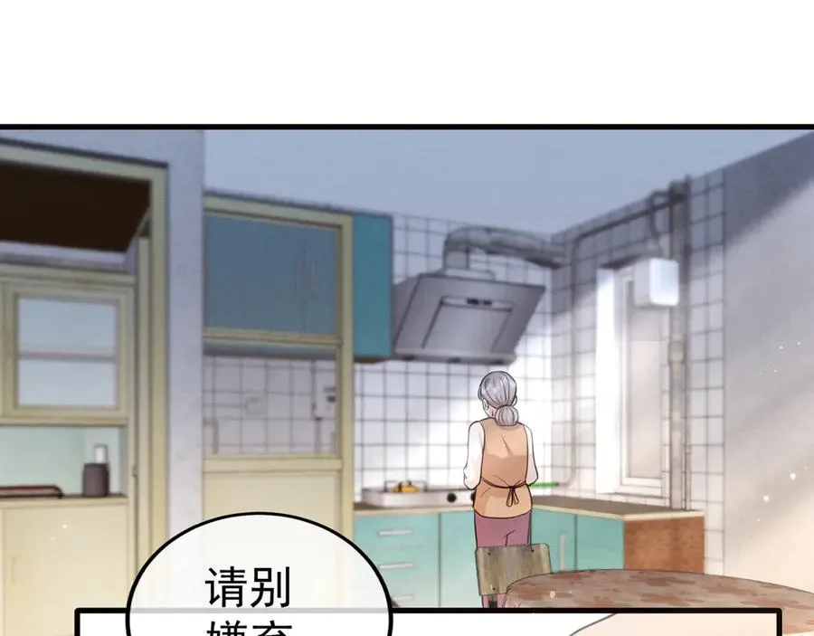 09-条件 第71页