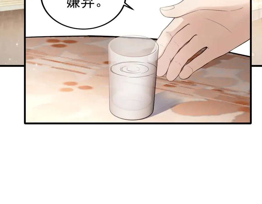 09-条件 第72页