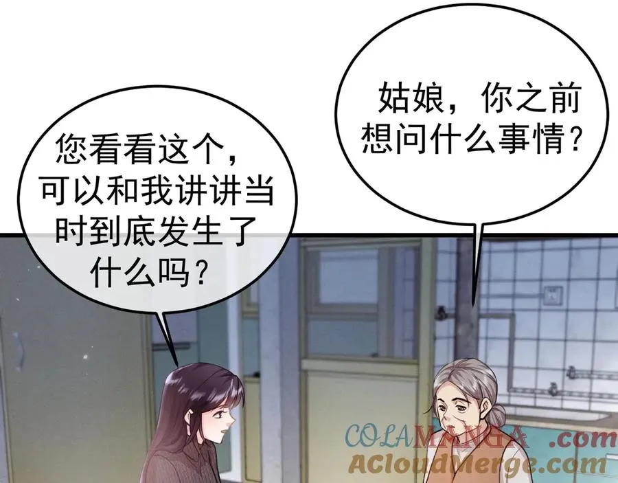 09-条件 第73页