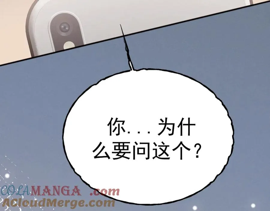 09-条件 第77页