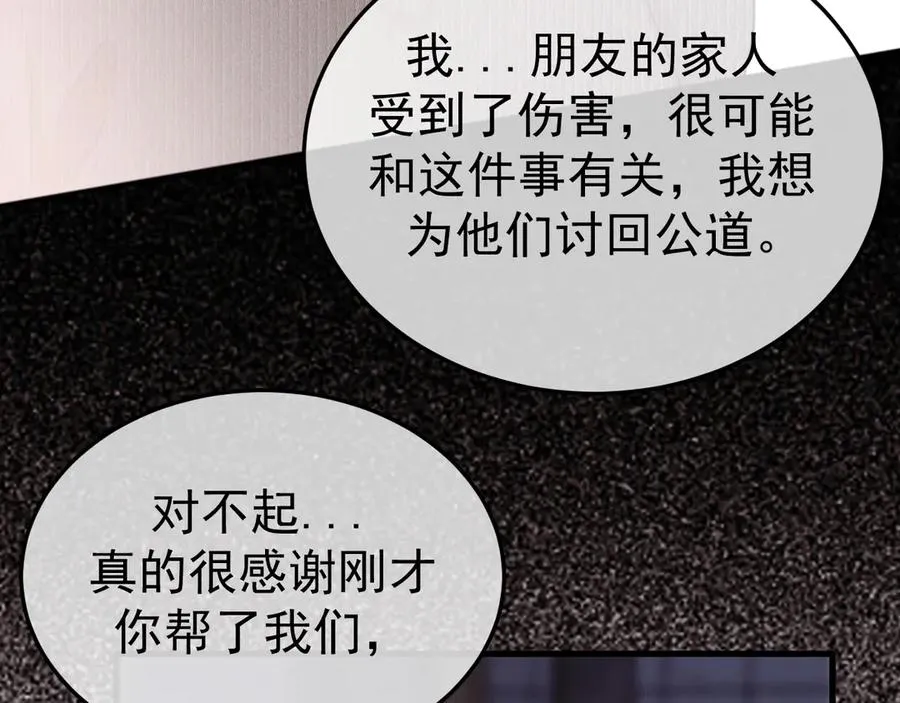 09-条件 第80页