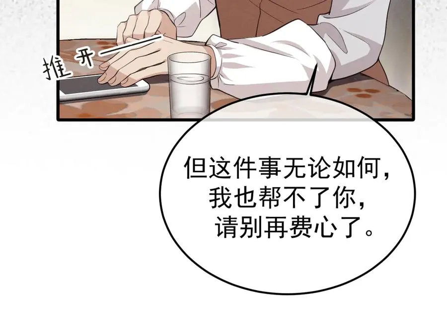 09-条件 第82页