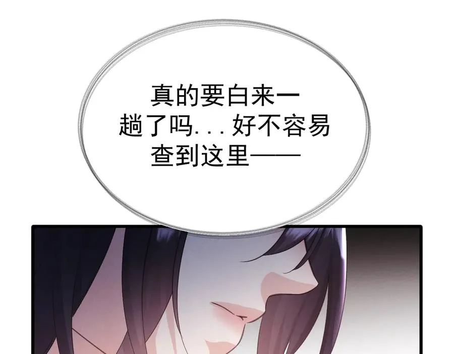 09-条件 第83页