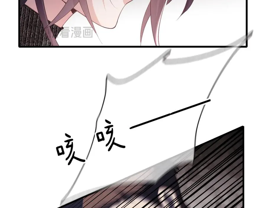 09-条件 第84页