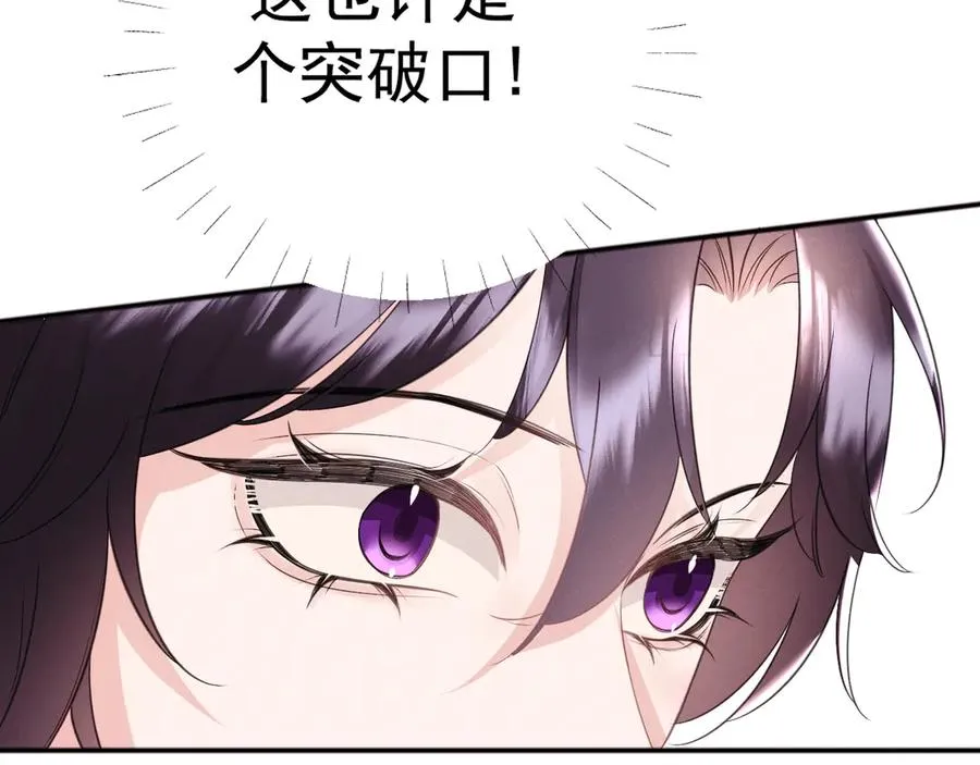 09-条件 第86页