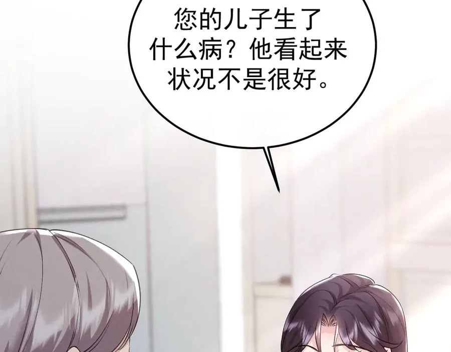 09-条件 第88页