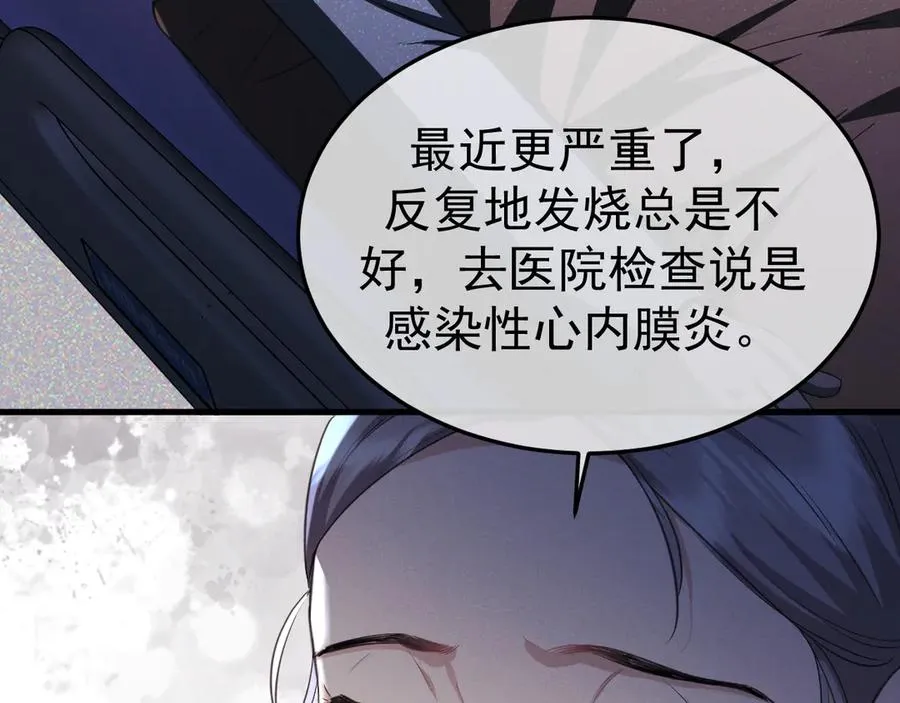 09-条件 第92页