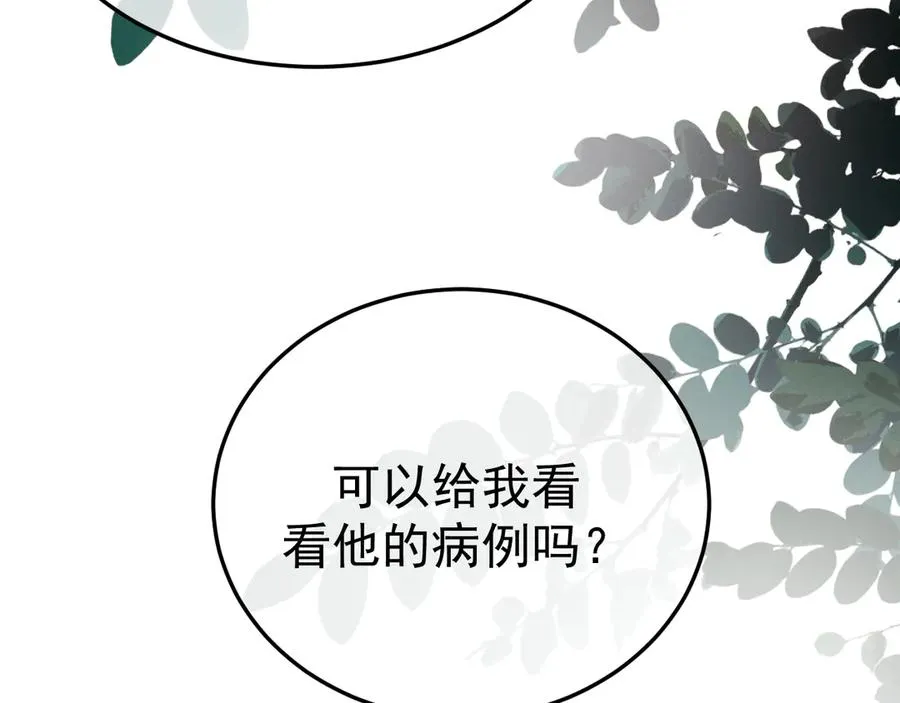 09-条件 第94页