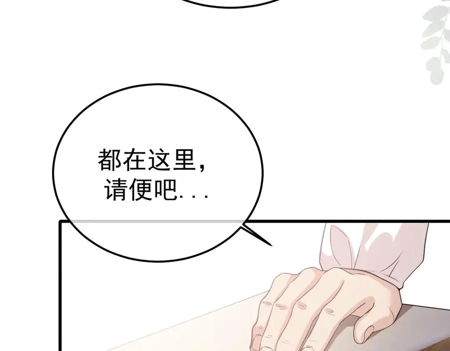 09-条件 第95页