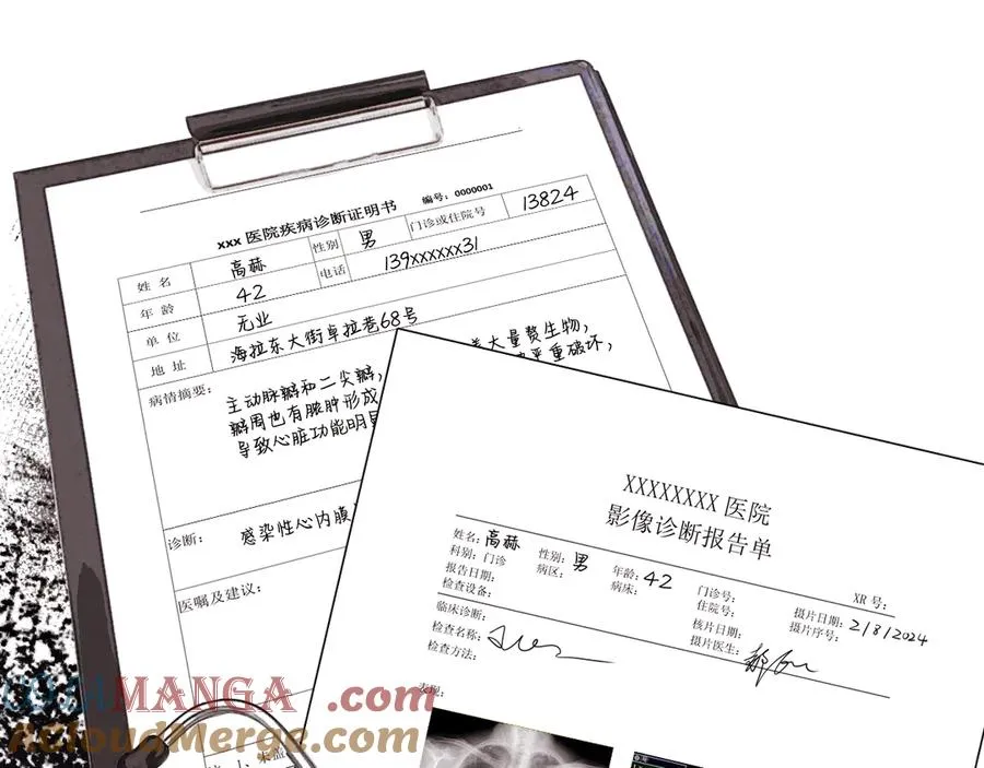 09-条件 第97页