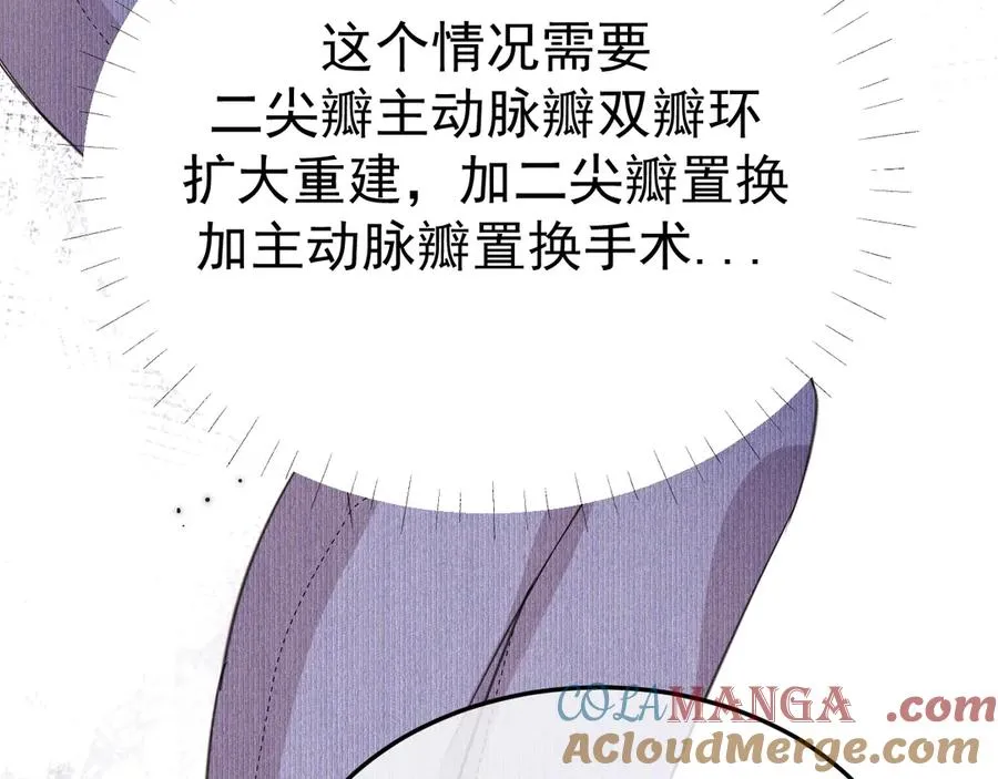 09-条件 第101页
