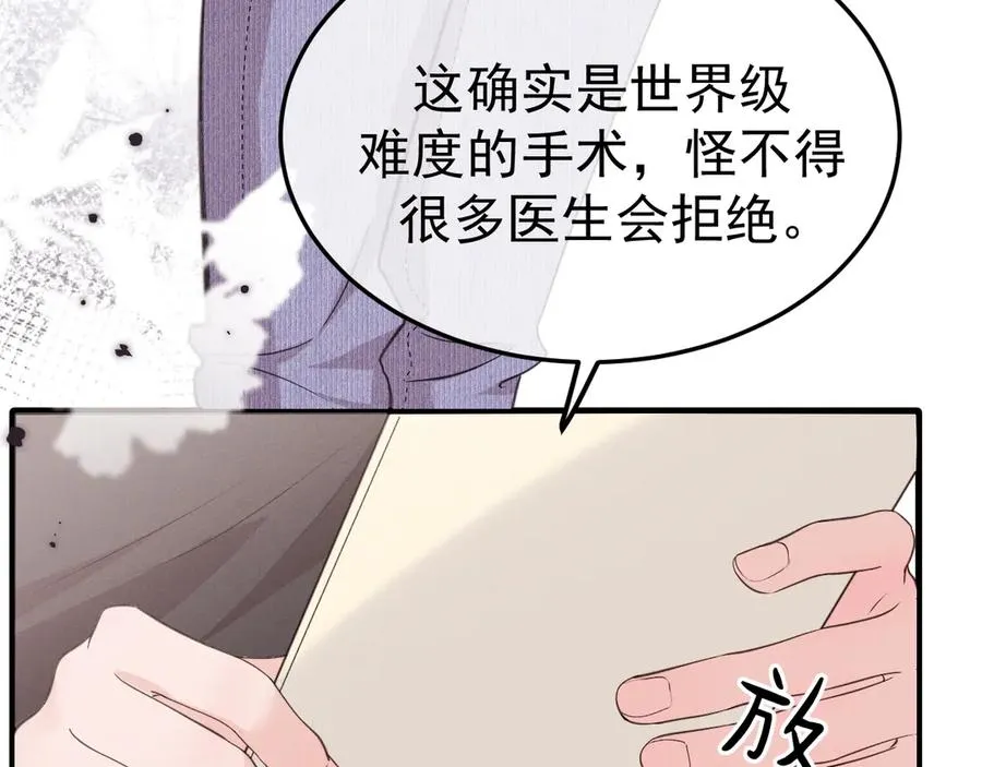 09-条件 第102页
