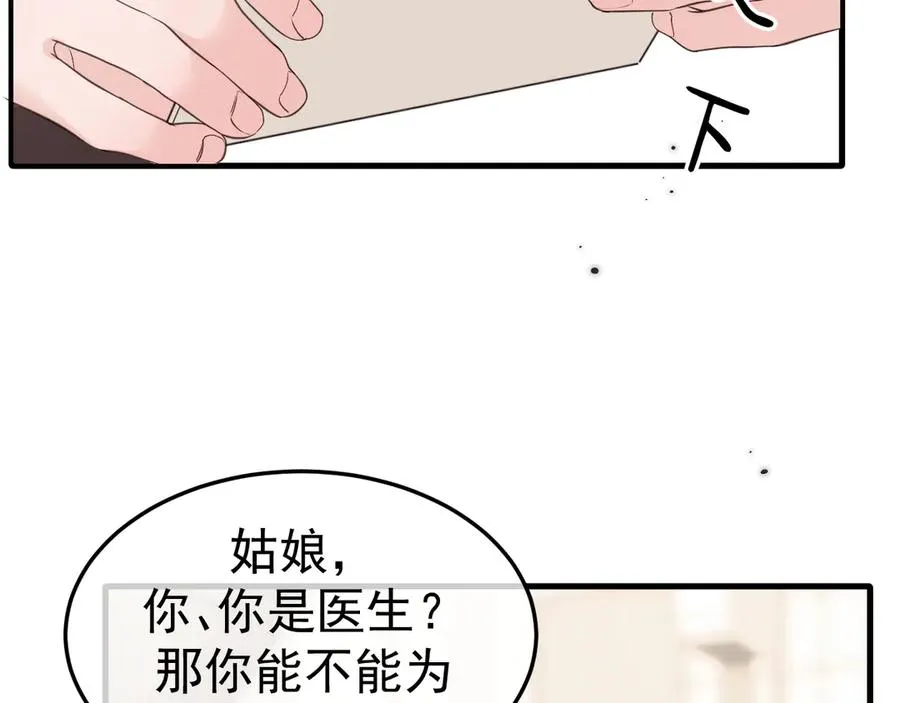 09-条件 第103页