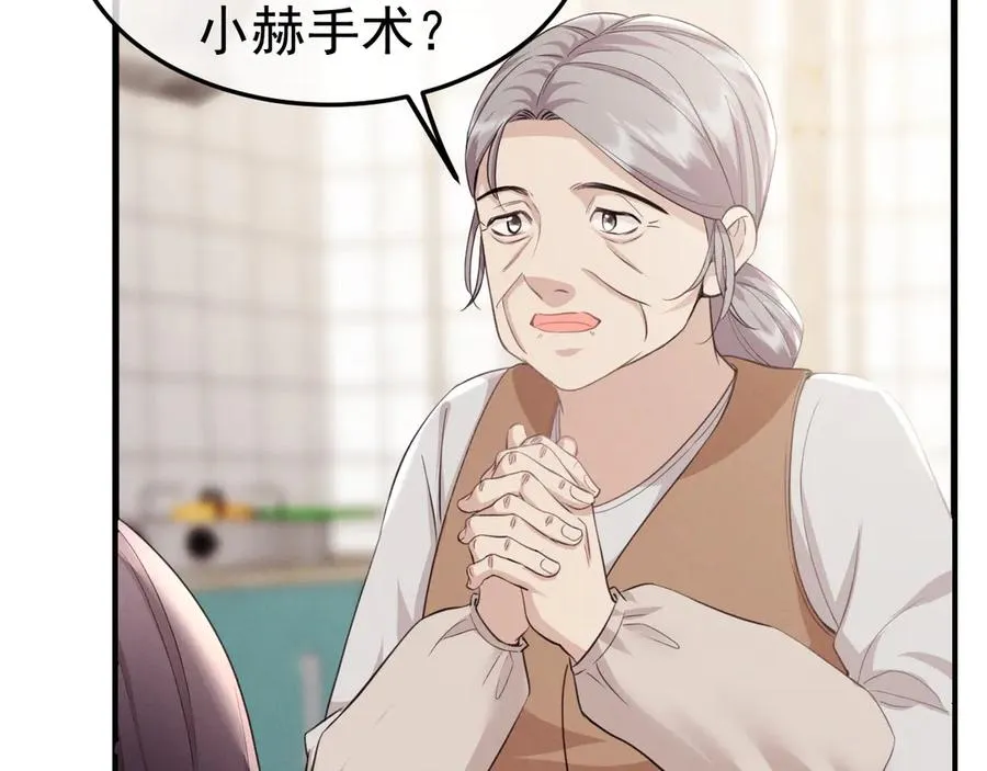 09-条件 第104页