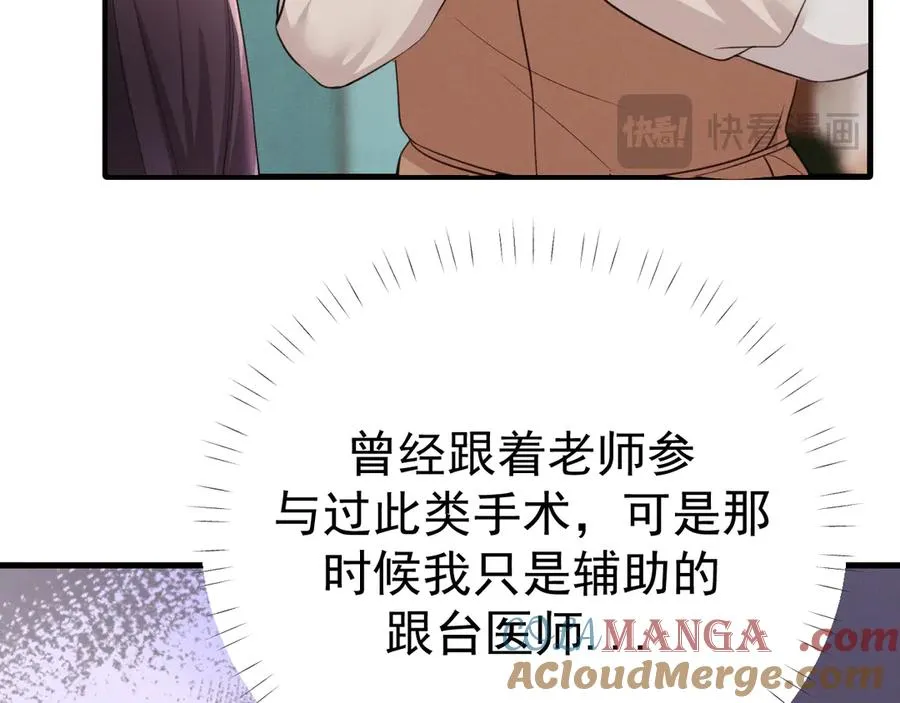 09-条件 第105页