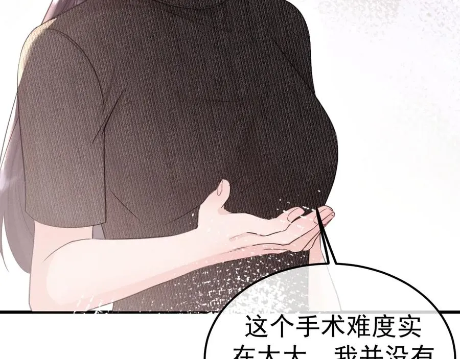 09-条件 第107页