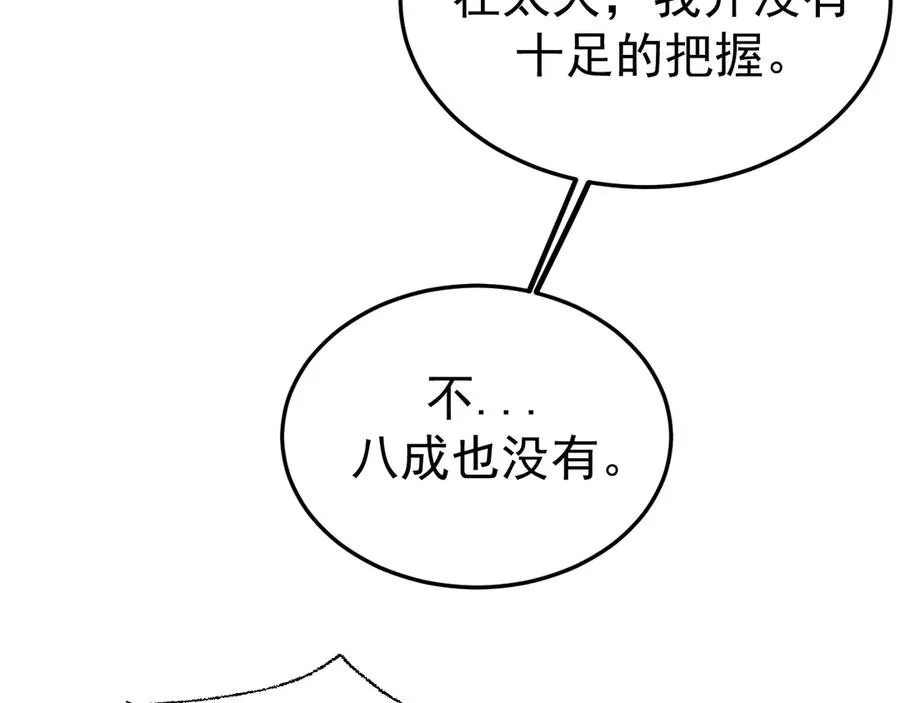 09-条件 第108页