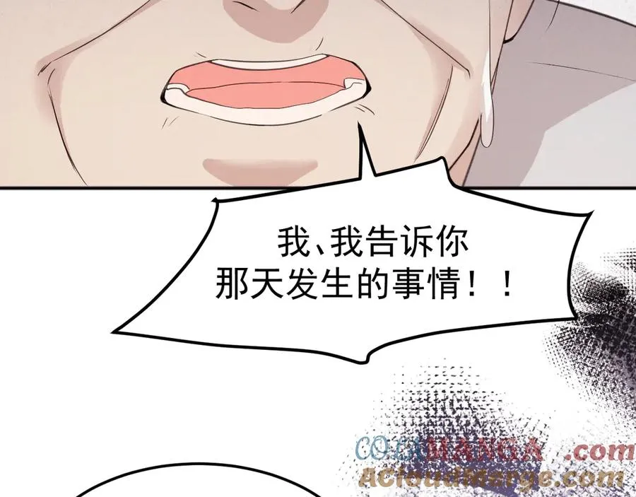 09-条件 第113页