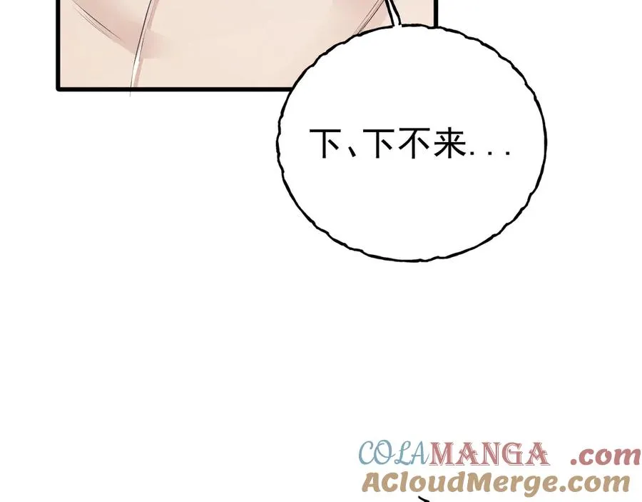 09-条件 第117页