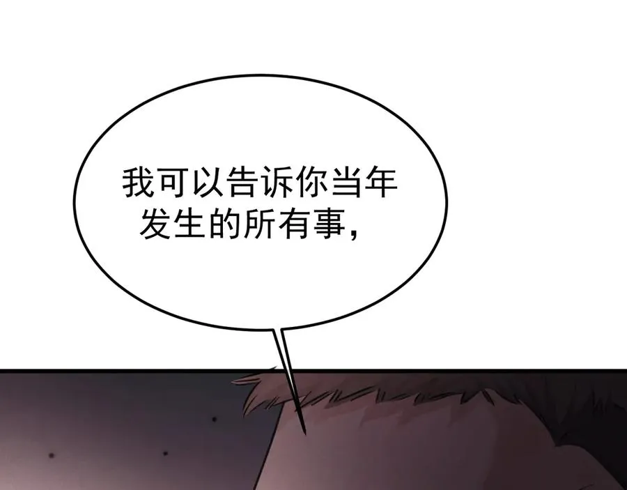09-条件 第122页