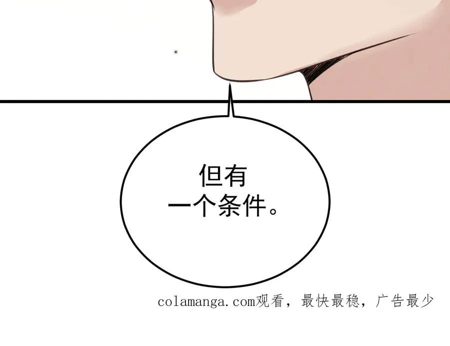 09-条件 第124页