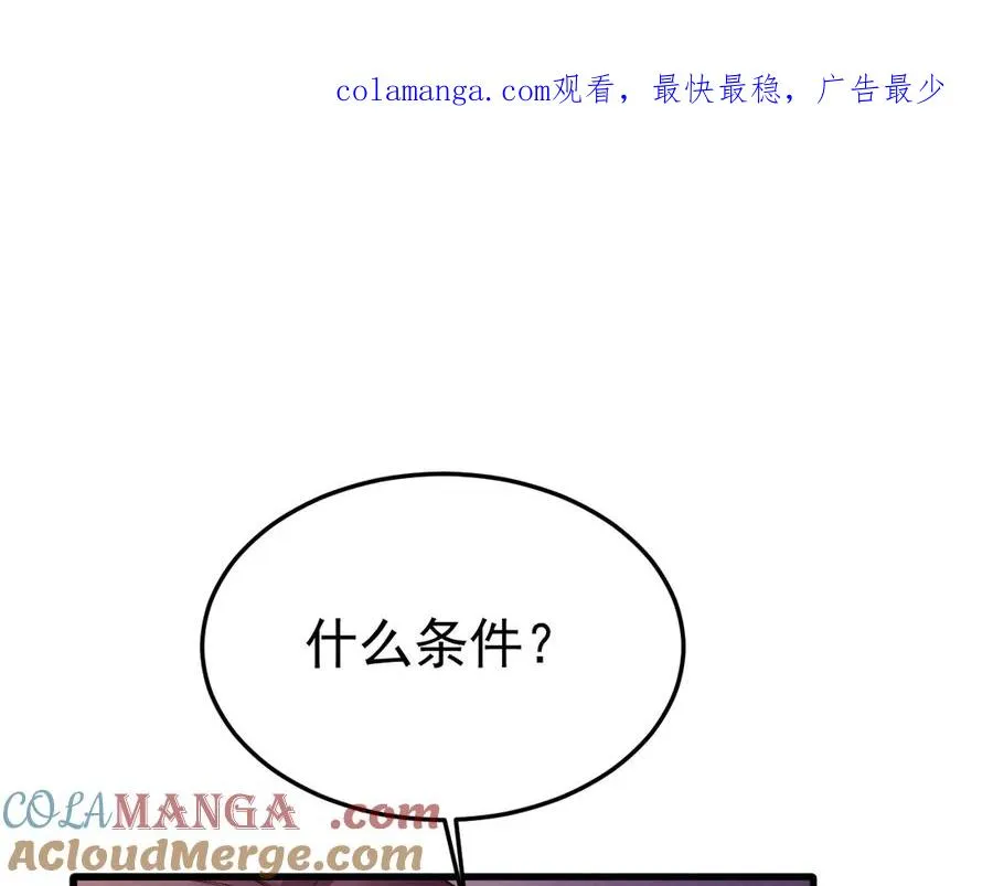10-意外惊喜 第1页