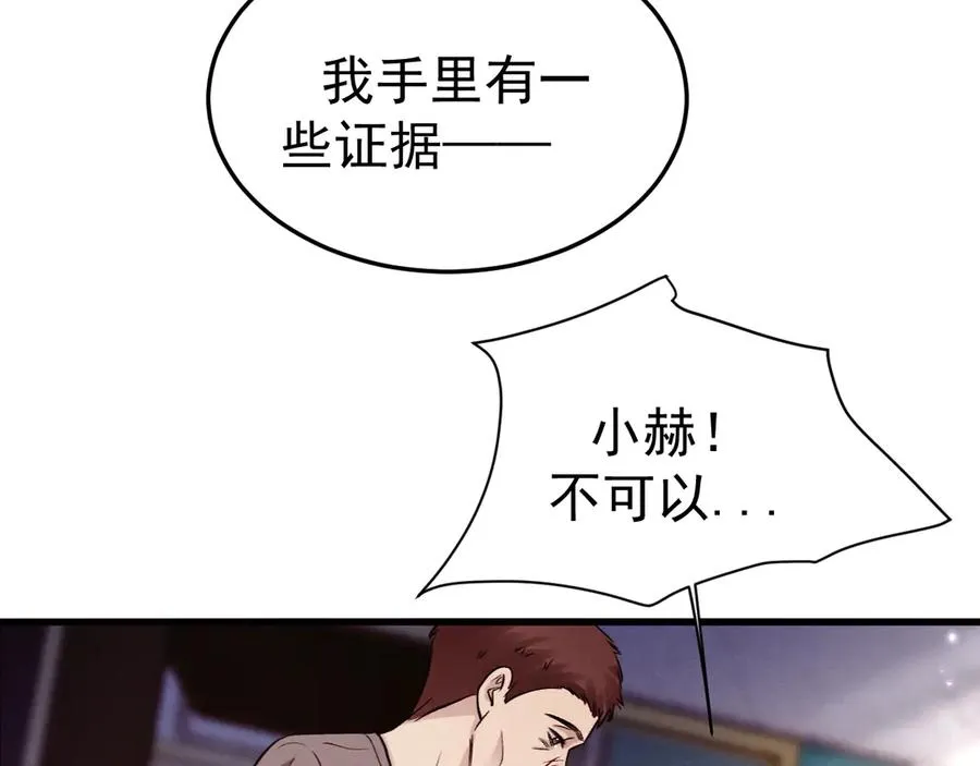 10-意外惊喜 第6页