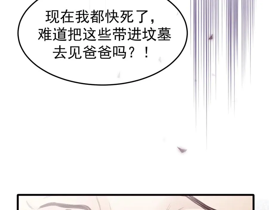 10-意外惊喜 第10页