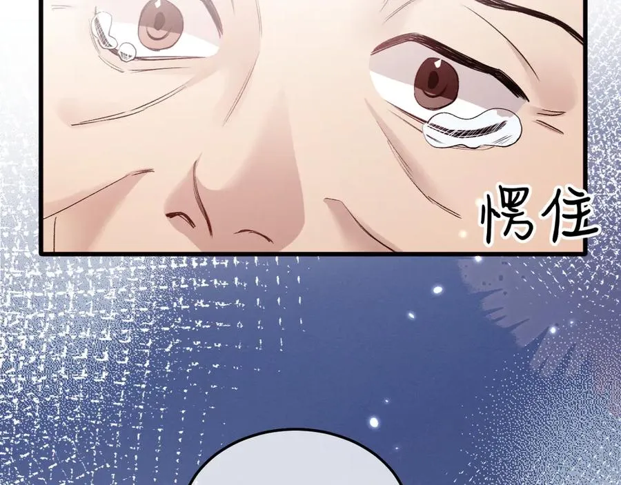 10-意外惊喜 第11页
