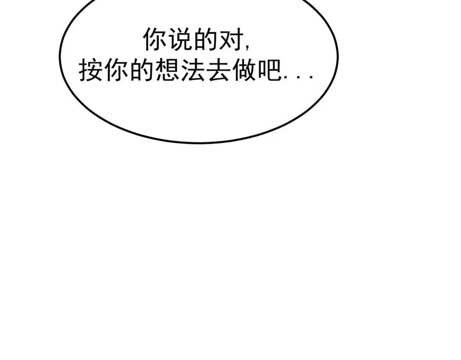 10-意外惊喜 第15页