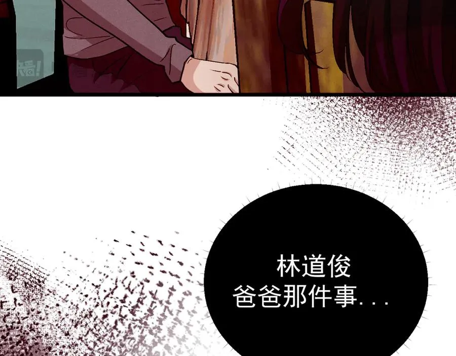 10-意外惊喜 第34页