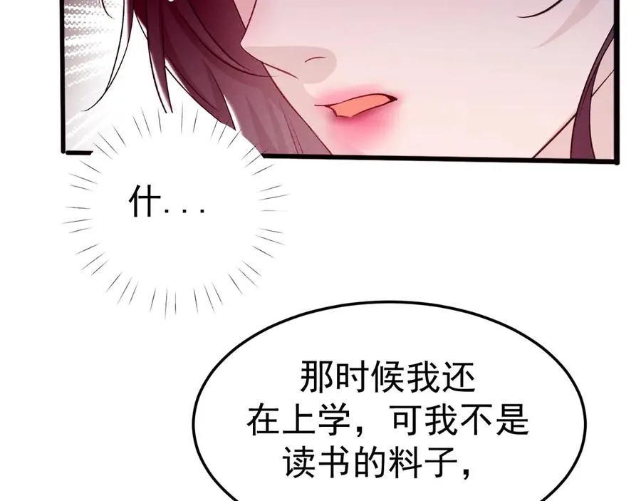10-意外惊喜 第40页