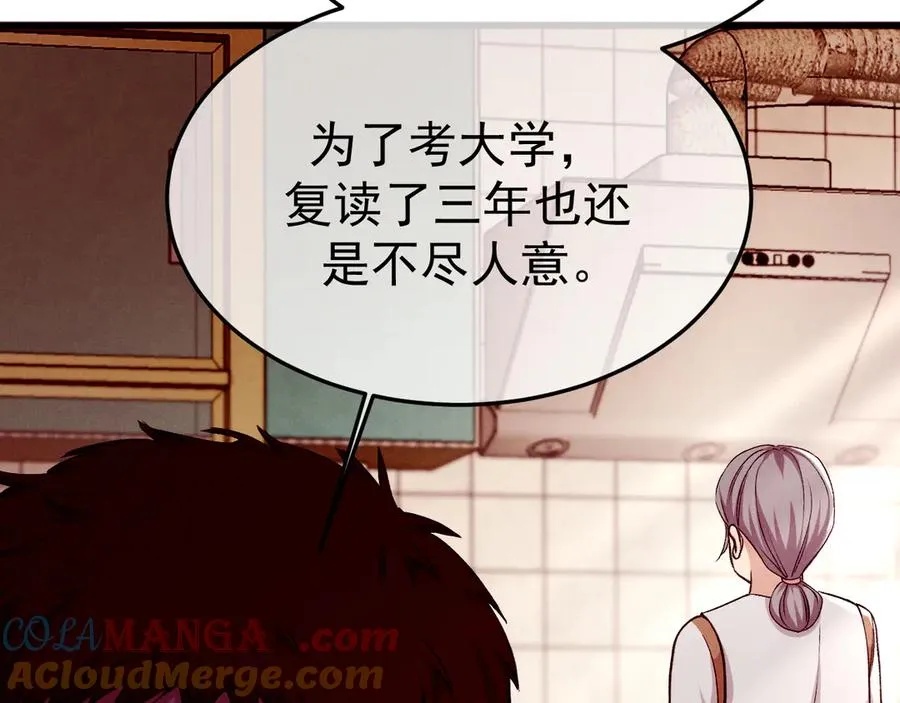 10-意外惊喜 第41页