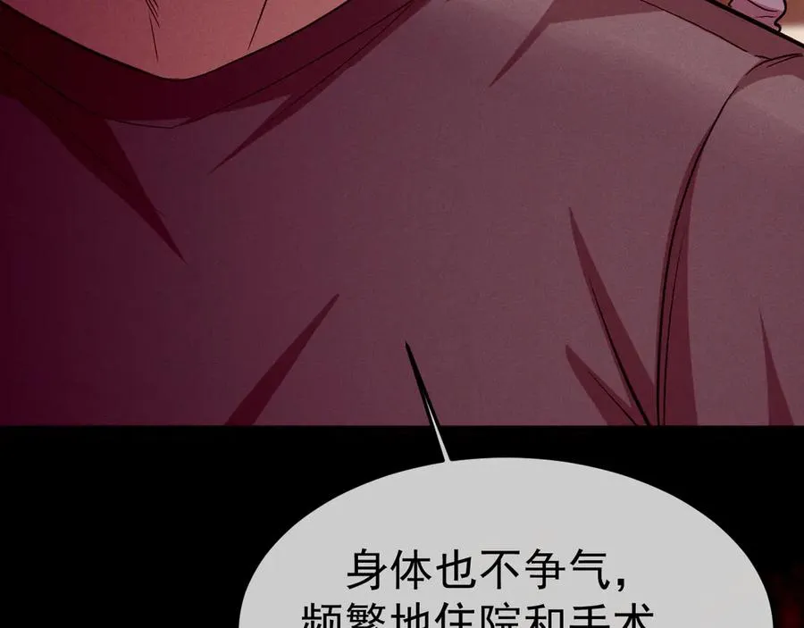 10-意外惊喜 第43页