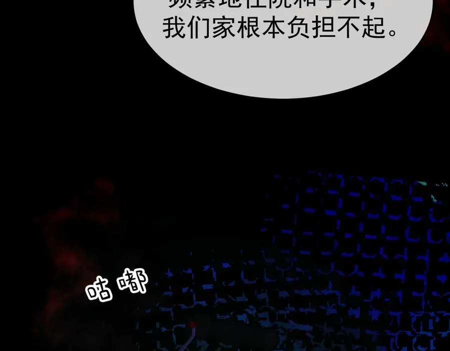 10-意外惊喜 第44页