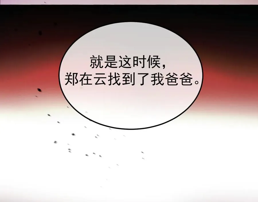 10-意外惊喜 第46页