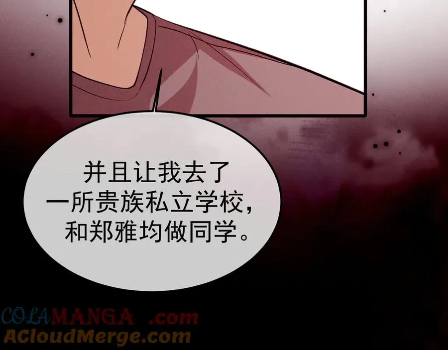 10-意外惊喜 第49页