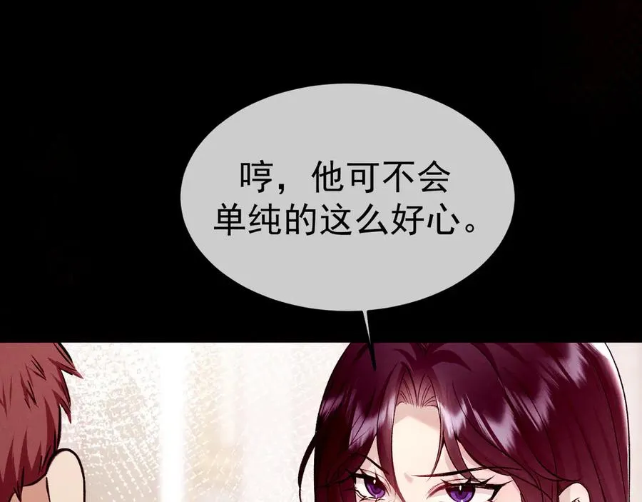 10-意外惊喜 第50页