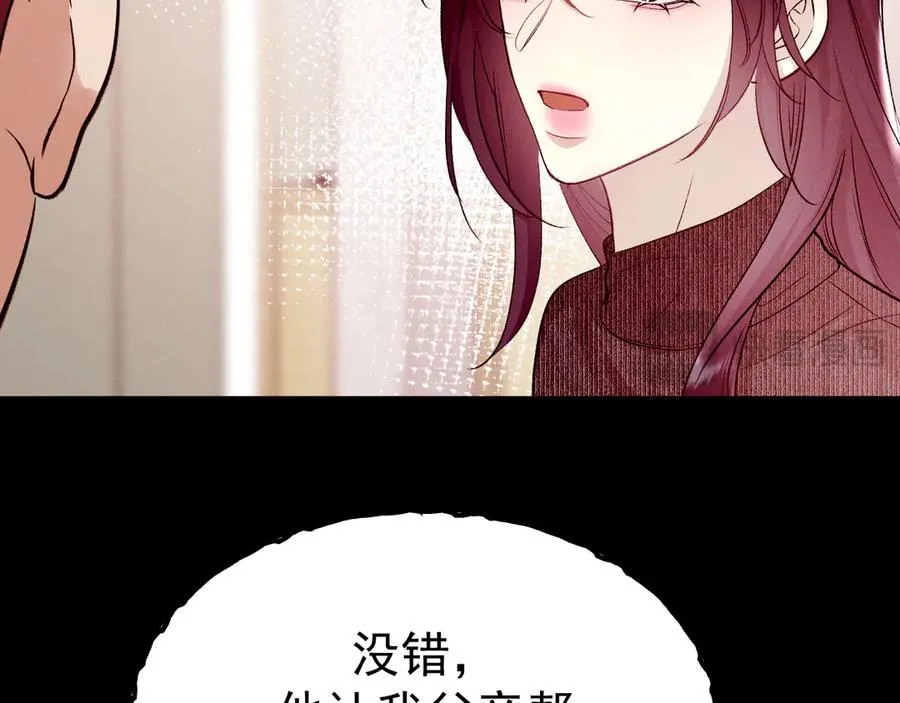 10-意外惊喜 第51页