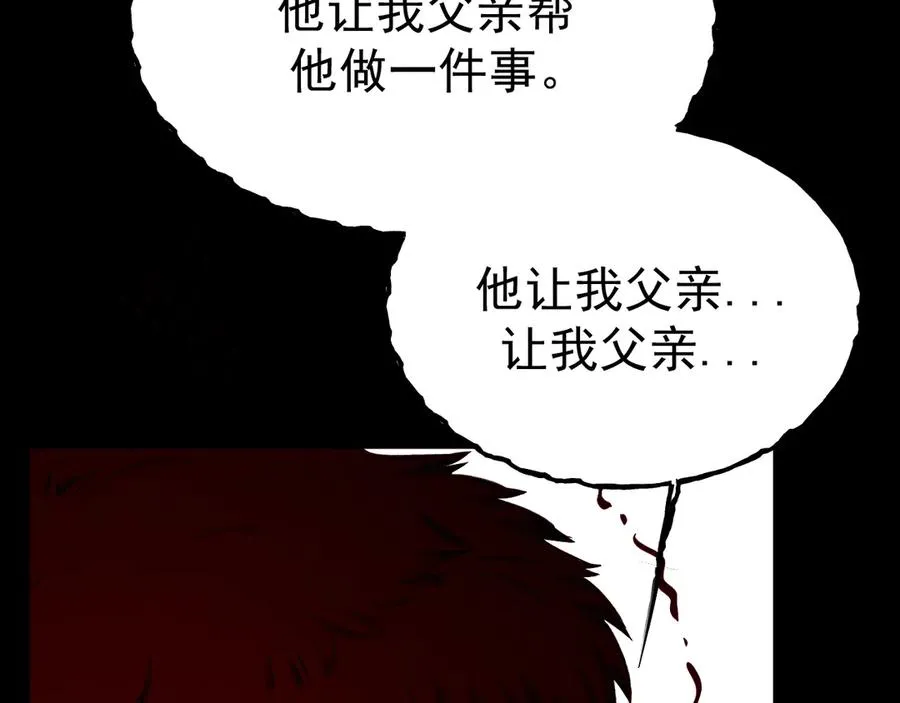 10-意外惊喜 第52页