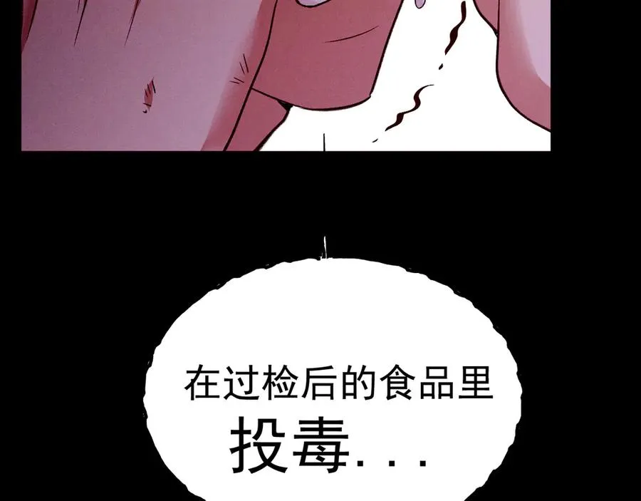 10-意外惊喜 第54页