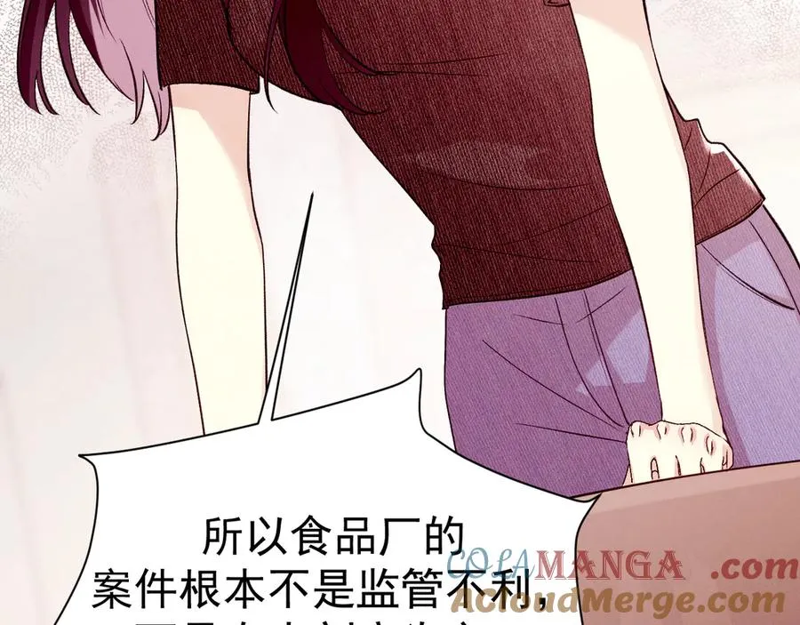 10-意外惊喜 第57页