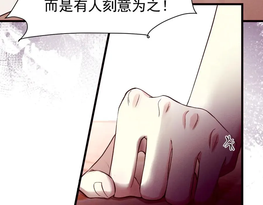 10-意外惊喜 第58页