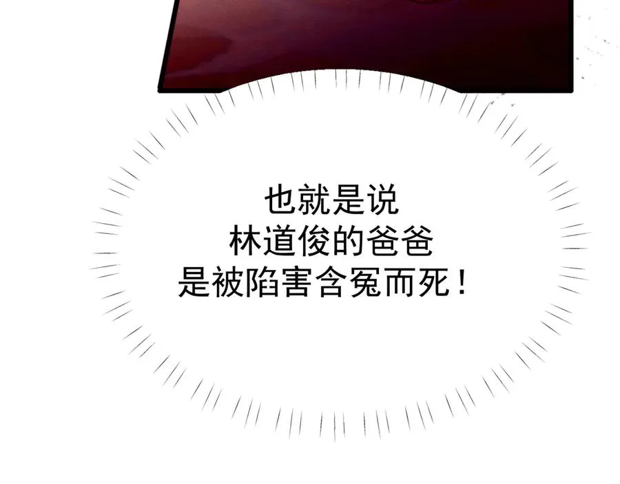 10-意外惊喜 第59页