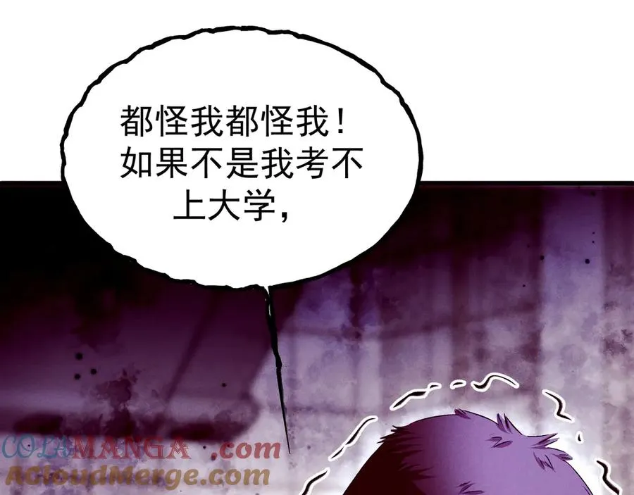 10-意外惊喜 第61页