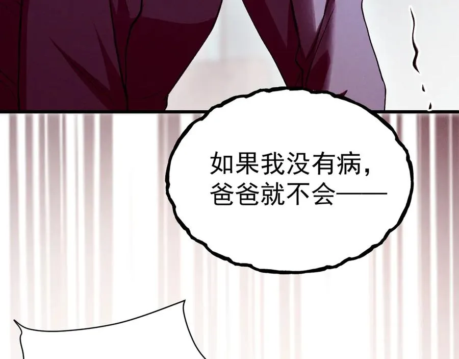 10-意外惊喜 第63页